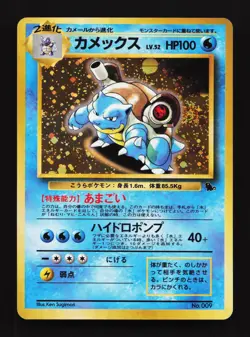 Blastoise NO. 009 Squirtle Deck LP Japanese Pokemon Card TCG - Image 1