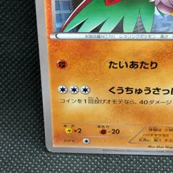 Hawlucha Pokemon-Pan Promo 065/XY-P Pokemon Card Japanese Nintendo Japan F/S - Image 2