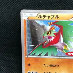 Hawlucha Pokemon-Pan Promo 065/XY-P Pokemon Card Japanese Nintendo Japan F/S - Image 5