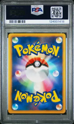 PSA 10 Ninetales 013/093 EX Battle Boost EBB 1st Ed Japanese Graded Pokemon Card - Image 2
