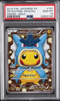 2015 POKEMON JPN XY PROMO HOLO #151 PRETEND GYARADOS PIKACHU PSA 10 - Image 1