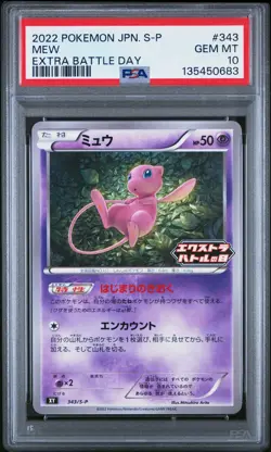 2022 POKEMON JPN S PROMO EXTRA BATTLE DAY #343 MEW PSA 10 - Image 1