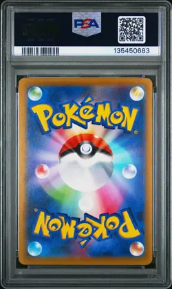 2022 POKEMON JPN S PROMO EXTRA BATTLE DAY #343 MEW PSA 10 - Image 2