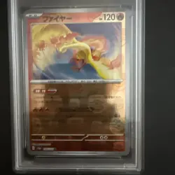 MINT✨ 2023 Pokemon Japanese SV2a 151 Moltres Master Ball Reverse Holo #146 PSA 9 - Image 2