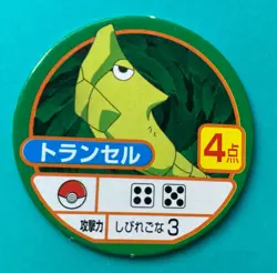 Metapod Pokemon Chips Menko Nintendo Very Rare Japanese F/S - Image 1