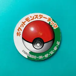 Metapod Pokemon Chips Menko Nintendo Very Rare Japanese F/S - Image 4