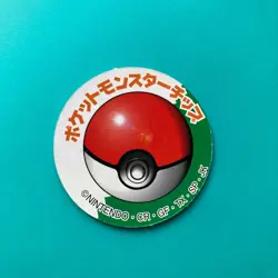 Metapod Pokemon Chips Menko Nintendo Very Rare Japanese F/S - Image 5