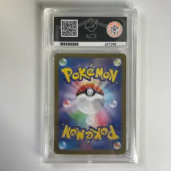 Pikachu EX 033/106 ACE 9 GRADED Super Electric Breaker Japanese Holo RR Pokemon - Image 3