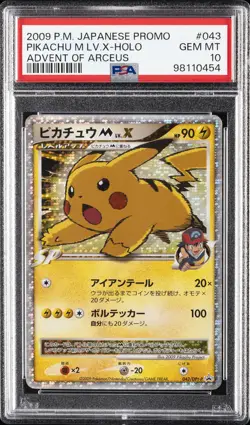 2009 POKEMON JPN PROMO ADVENT OF ARCEUS #043 PIKACHU M LV.X-HOLO PSA 10 - Image 1