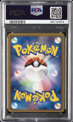 2009 POKEMON JPN PROMO ADVENT OF ARCEUS #043 PIKACHU M LV.X-HOLO PSA 10 - Image 2