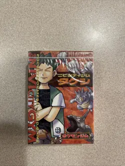 Pokemon Japanese BROCK Nivi City Gym Deck (TCG) SEALED - Image 1