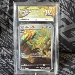 Pokemon 151 Omanyte 180/165 Japanese SV2a Gem Mint ACE 10 Art Rare - Image 1