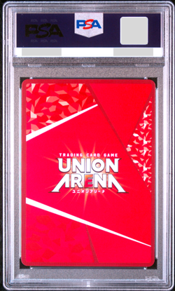 PSA 10 Union Arena My Hero Academia Katsuki Bakugo Parallel 2 Star 10BT/MHA 085 - Image 2