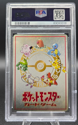 1998 Pokemon Japanese Vending Series III Bill’s PC Pass Card PSA 6 EX-MT - Image 2