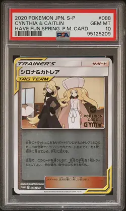 PSA 10 Cynthia & Caitlin 088/S-P Have Fun Spring S Promo Japanese Pokemon Card - Image 1