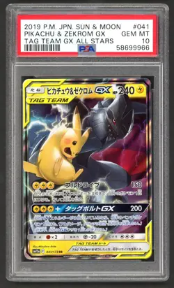 Pokemon Cards - PSA 10 Pikachu & Zekrom GX 041/173 - Tag Team GX All Stars JPN - Image 1