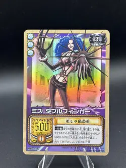 Ms. Double Finger SB-C06 One Piece Card Game BANDAI Japanese 2002 - Image 1