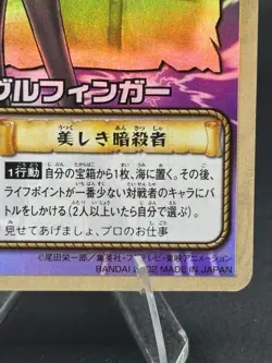 Ms. Double Finger SB-C06 One Piece Card Game BANDAI Japanese 2002 - Image 4