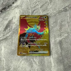Roaring Moon ex 093/066 Ultra Rare | SV4K Ancient Roar Japanese | Pokemon Card - Image 1