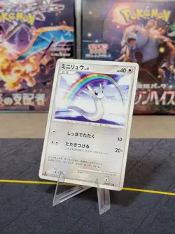 Dratini DPBP#178 1st Edition DP5 Japanese Pokemon Card ~ LP - Image 1