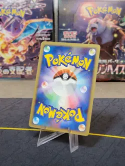 Dratini DPBP#178 1st Edition DP5 Japanese Pokemon Card ~ LP - Image 2