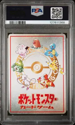 Pokemon Card The Last Cave - Cerulean! Mewtwo Vending Series 3 PSA 9 MINT - Image 2