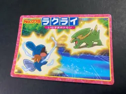 Electrike No.078 TOP very rare Pokemon Card Nintendo Japan F/S - Image 2