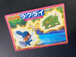 Electrike No.078 TOP very rare Pokemon Card Nintendo Japan F/S - Image 3