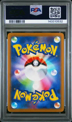 PSA 10 2022 POKEMON JPN SWORD & SHIELD VSTAR UNIVERSE #222 FULL ART/DEOXYS VMAX - Image 2