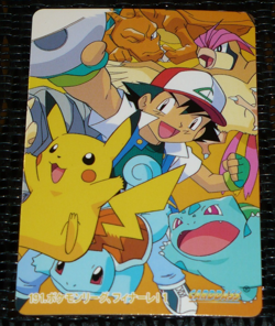 Japanese Pokemon Bandai Carddass Anime Collection #191 Bulbasaur Pikachu (1999) - Image 1