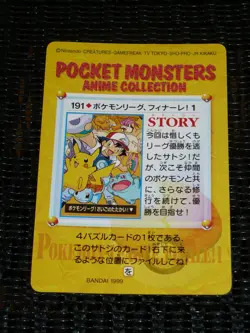 Japanese Pokemon Bandai Carddass Anime Collection #191 Bulbasaur Pikachu (1999) - Image 2