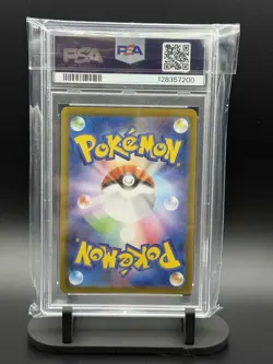 2025 POKEMON JPN SV10-GLORY OF TEAM ROCKET ART RARE TEAM ROCKET'S WEEZING PSA 10 - Image 2