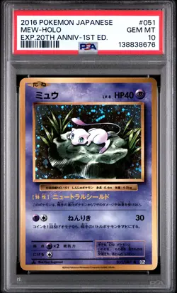 2016 POKEMON JPN EXPANSION 20TH ANV 1ST ED #051 MEW-HOLO PSA 10 - Image 1