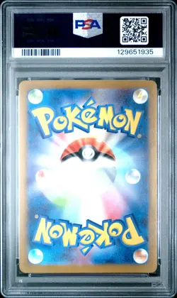 PSA 10 Pikachu 2025 McDonald's Promo 020/M-P Pokemon Japanese Gem Mint - Image 2