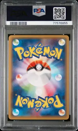 2015 POKEMON JPN LEGEND SHINE COLL 1ST ED #008 PIKACHU EX PSA 9 - Image 2