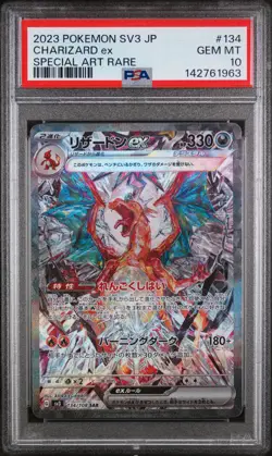 2023 POKEMON JPN SV3-RULER OF THE BLACK FLAME #134 CHARIZARD EX PSA 10 - Image 1
