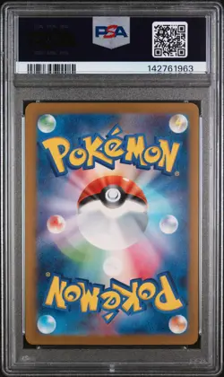 2023 POKEMON JPN SV3-RULER OF THE BLACK FLAME #134 CHARIZARD EX PSA 10 - Image 2