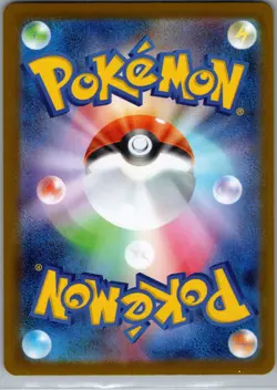 SV8A: Terestal Festival Japanese #233/187 Iron Leaves ex Pokemon - Image 2