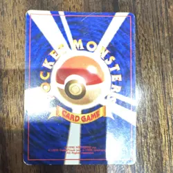 Pokemon Sabrina's Gengar Challenge Holo Rare Japanese 1996 094 80 HP - Image 2