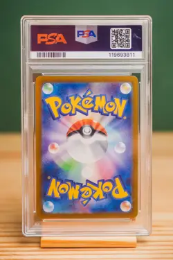 2025 POKEMON JPN SV9-BATTLE PARTNERS SUPER RARE #114 IONO'S BELLIBOLT EX PSA 10 - Image 2