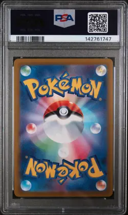 2022 POKEMON GO JPN #074 FULL ART/MEWTWO V PSA 10 - Image 2