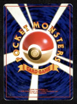 Dark Machamp SWIRL NO. 068 Holo Rare Team Rocket Pokemon Japanese MP - Image 2