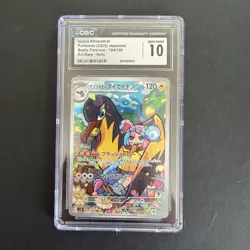 Pokemon Iono's Kilowattrel 104/100 Battle Partners Art Rare Holo CGC 10 - Image 1