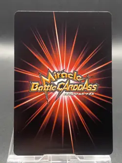 Edward Newgate Miracle Battle Carddass ONE PIECE OP10 Common Japanese 28/85 - Image 4