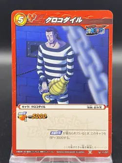 Crocodile Miracle Battle Carddass ONE PIECE OP01 Uncommon Japanese 11/97 - Image 1