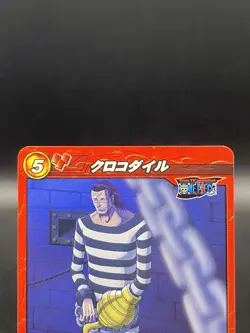 Crocodile Miracle Battle Carddass ONE PIECE OP01 Uncommon Japanese 11/97 - Image 2