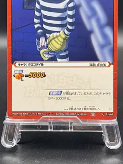 Crocodile Miracle Battle Carddass ONE PIECE OP01 Uncommon Japanese 11/97 - Image 3