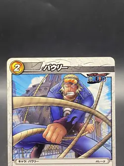 Paulie Miracle Battle Carddass ONE PIECE OP04 Common Japanese 18/71 - Image 2