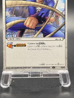 Paulie Miracle Battle Carddass ONE PIECE OP04 Common Japanese 18/71 - Image 3