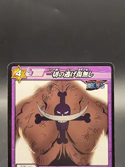 Edward Newgate Miracle Battle Carddass ONE PIECE OP04 Uncommon Japanese 50/71 - Image 2